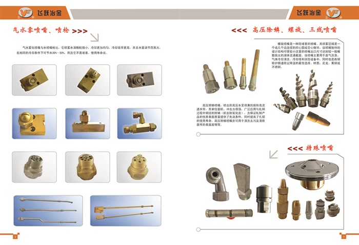 鋼帶箱